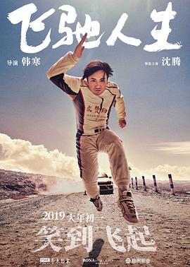 高清日韩在线